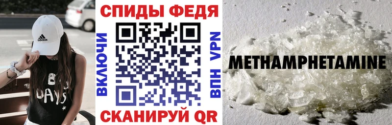 Амфетамин VHQ  Купить закладки  Кировград 