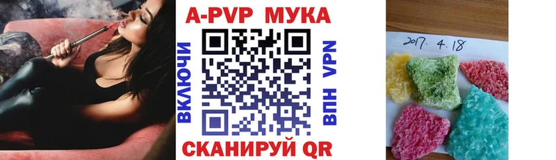 Купить где  Кировград  Альфа ПВП крисы CK 