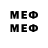 Марки NBOMe 1,5мг IMDefold