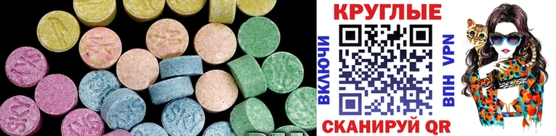 Ecstasy Punisher  Купить  Кировград 