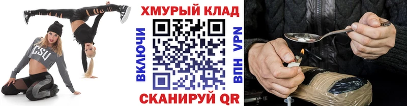 Купить закладки  Кировград  Героин афганец 