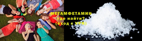PSILOCYBIN Богородск