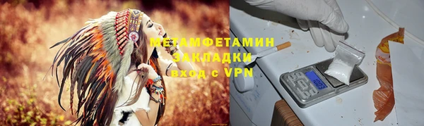каннабис Бронницы