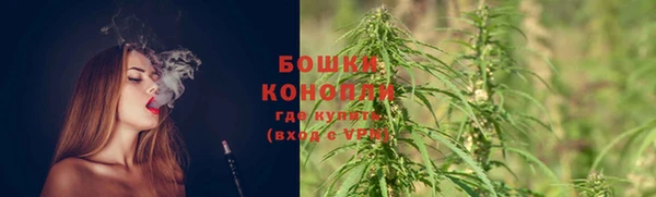 каннабис Бронницы
