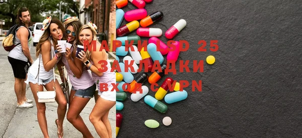 прущая мука Богородицк