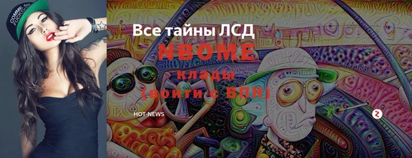 каннабис Бронницы