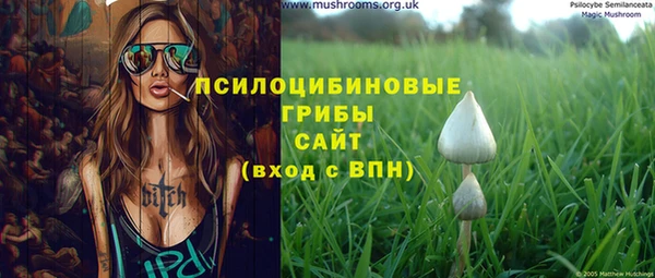 каннабис Бронницы