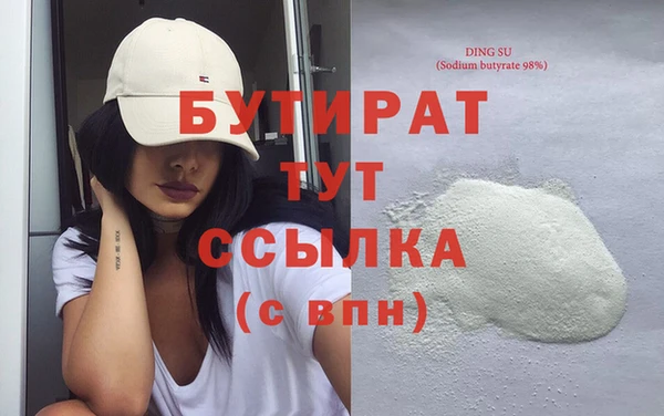 прущая мука Богородицк