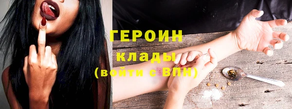 прущая мука Богородицк