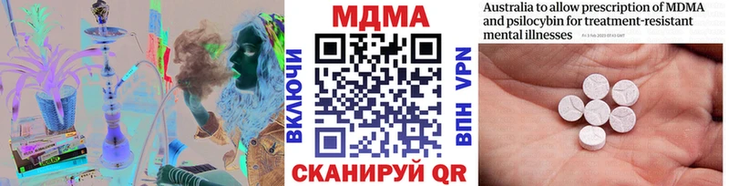 Купить закладки  Кировград  МДМА молли 