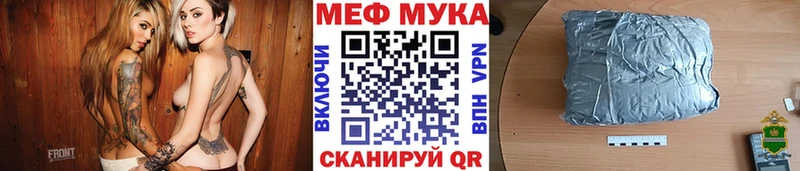 Купить  Кировград  Меф кристаллы 