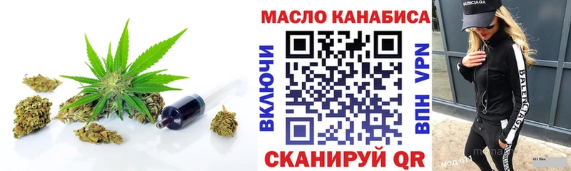 Купить где  Кировград  ТГК Wax 